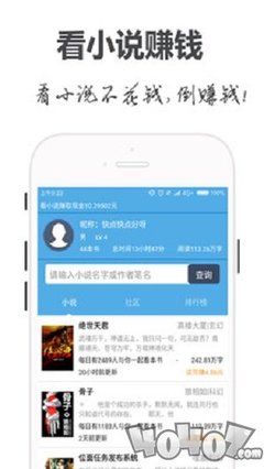 华体汇电竞app下载